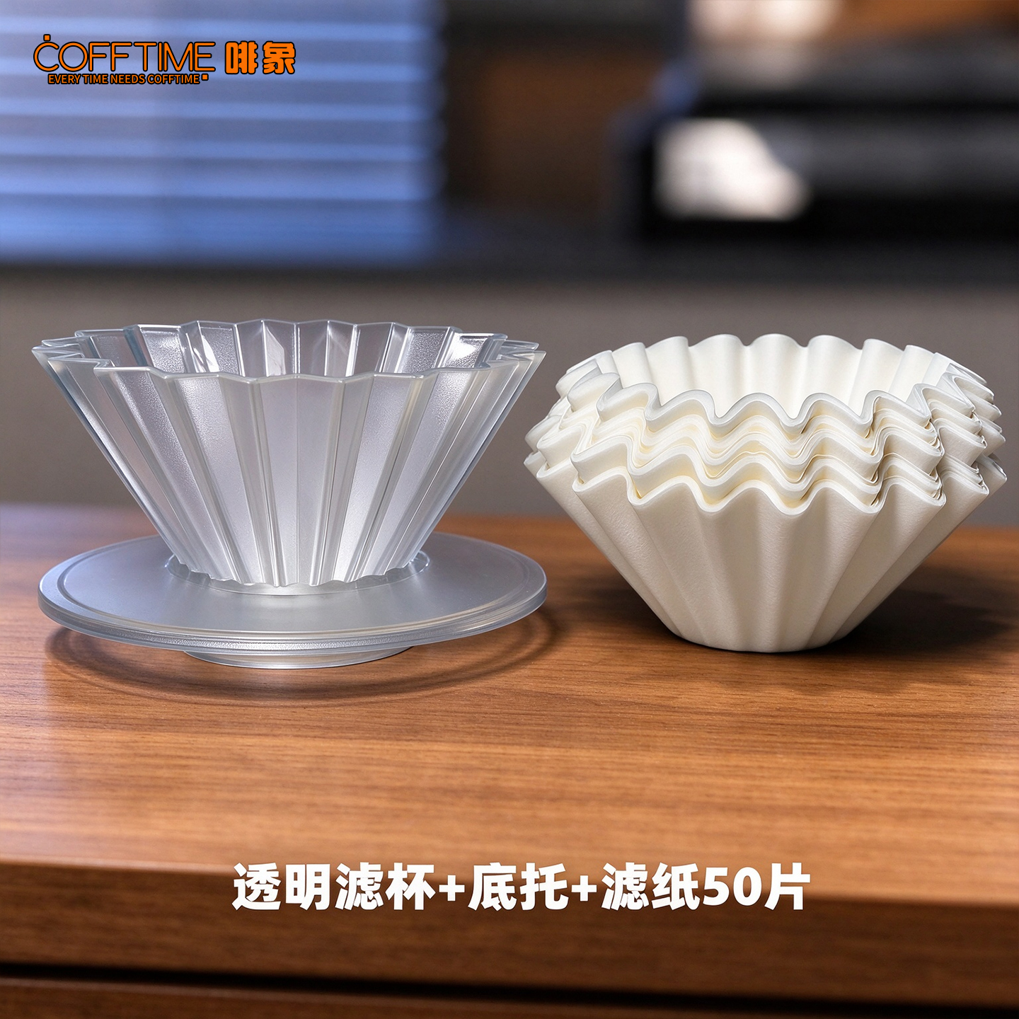 Origami Pour-Over Dripper (Transparent) + Transparent Stand + Filters (155 Cake Filters, 50 pcs)