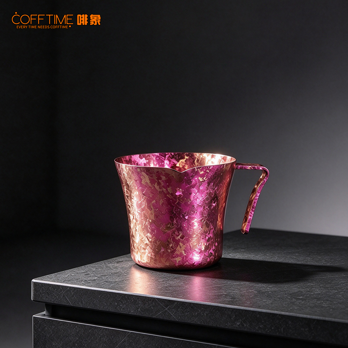 纯钛小腰萃取杯 - 霞云粉 (120ml)