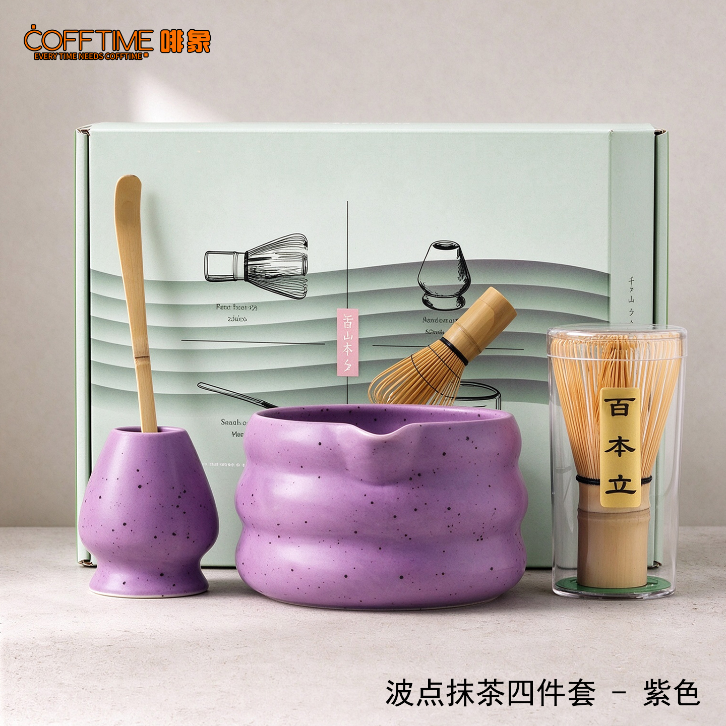 抹茶波点百本立四件套 - 紫色