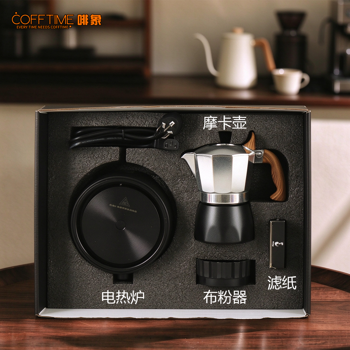 8银黑拼色四件套（礼盒装）