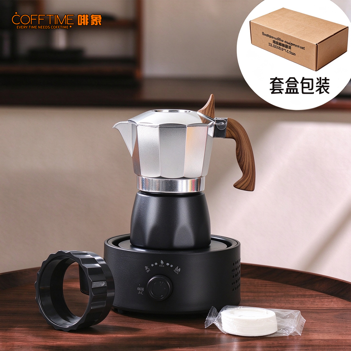 6银黑拼色四件套（邮购盒包装）