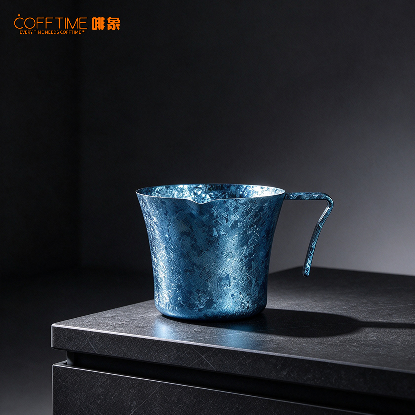 纯钛小腰萃取杯 - 冰川蓝 (120ml)