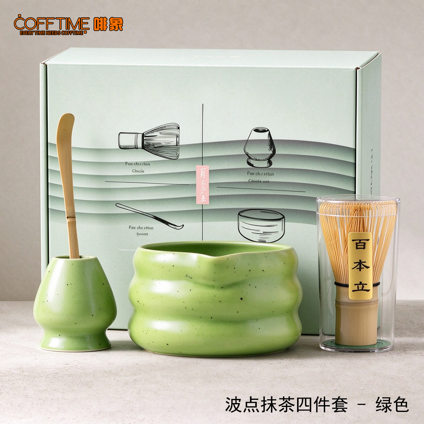 抹茶波点百本立四件套 - 绿色