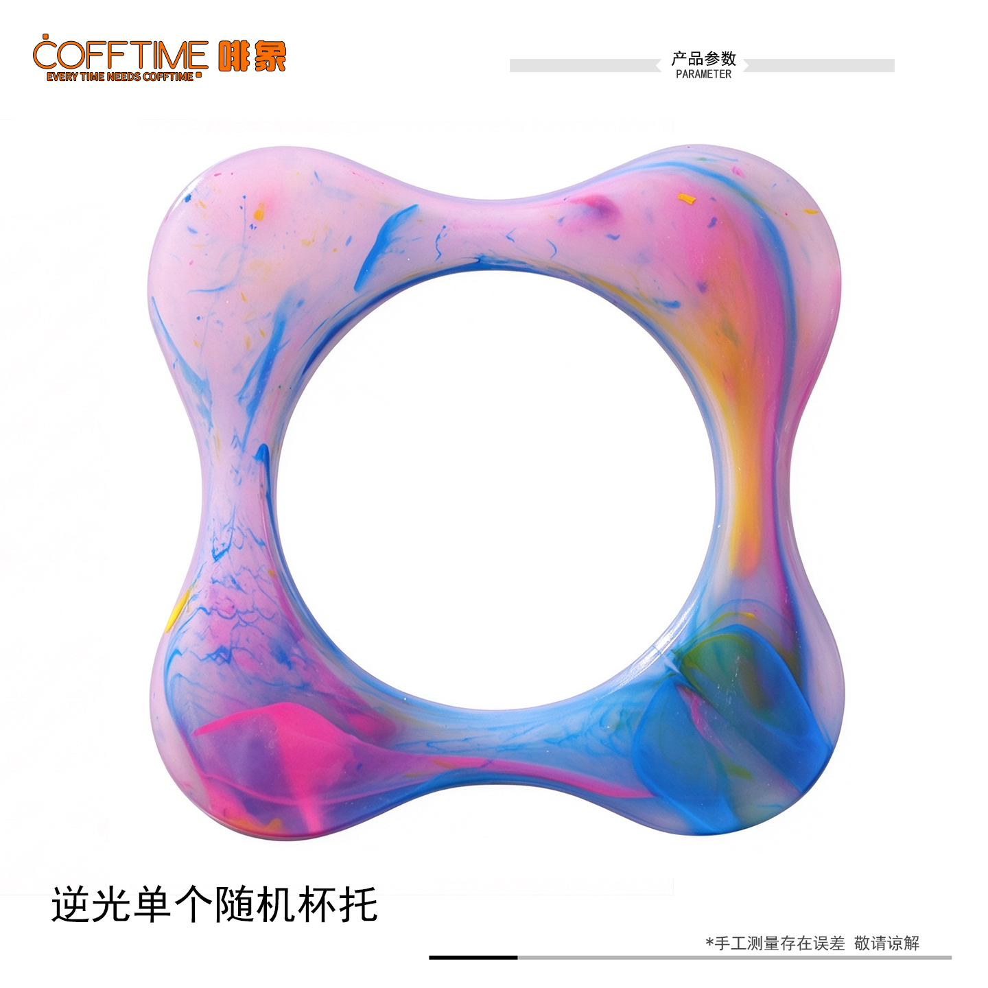 Rear-lit single random cup holder