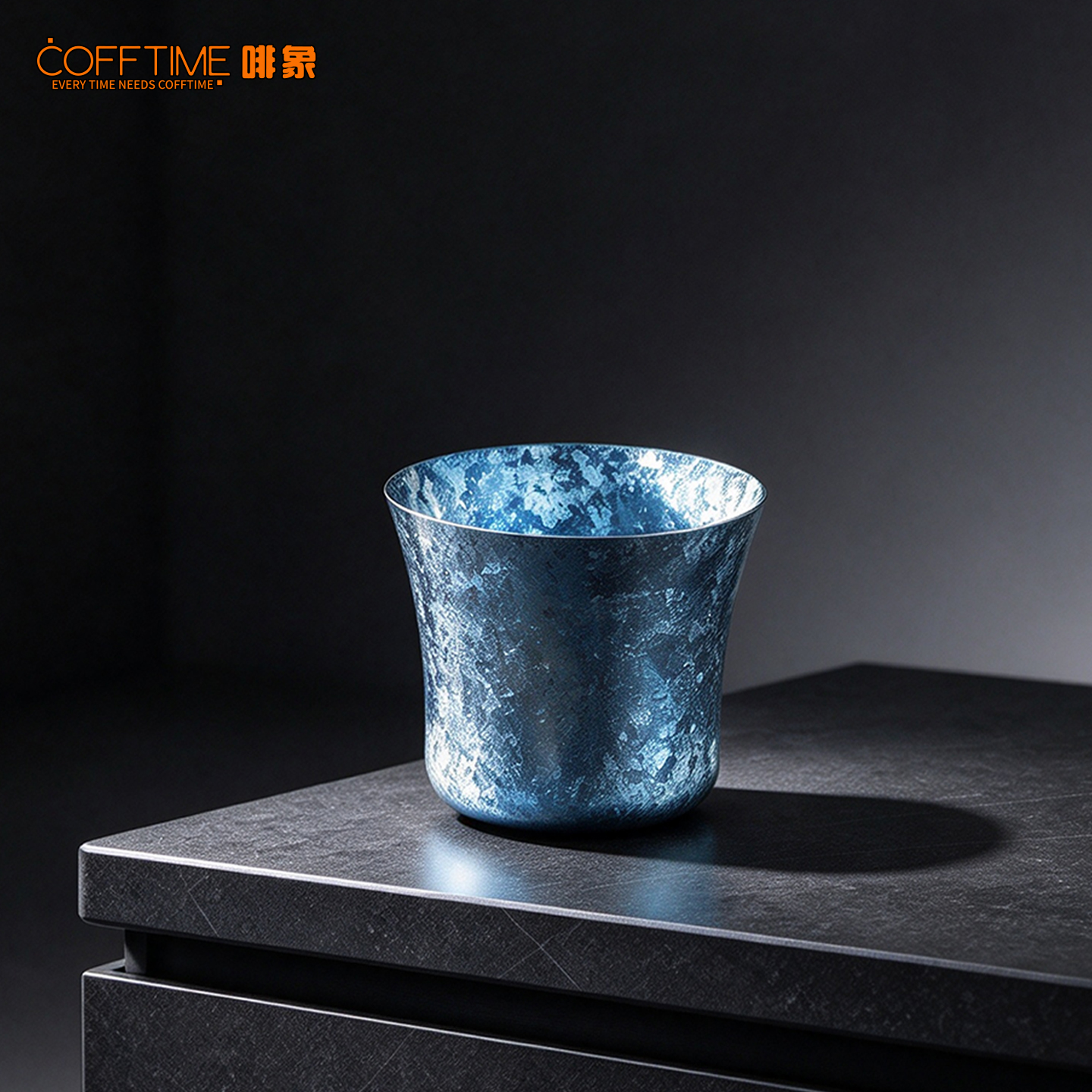 纯钛小腰品鉴杯 - 冰川蓝 (120ml)