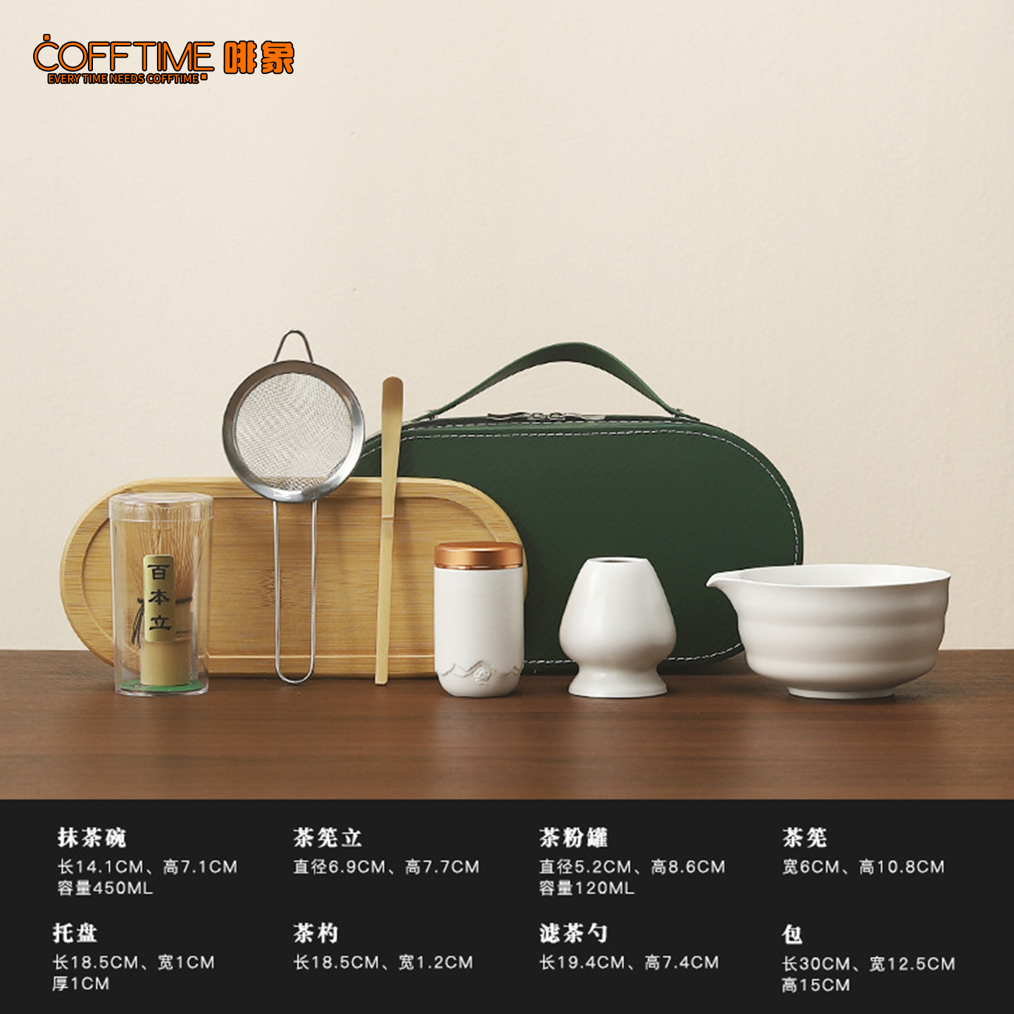 七件套·森萤绿提包（山石之间）