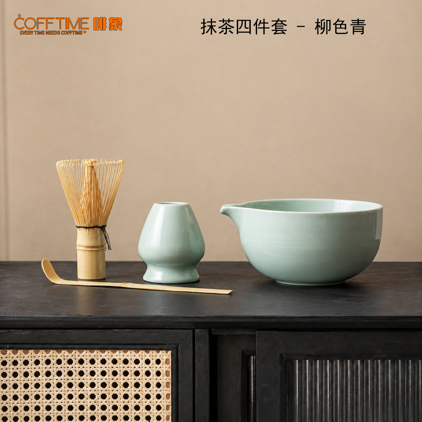 Matcha Green Four-Piece Set