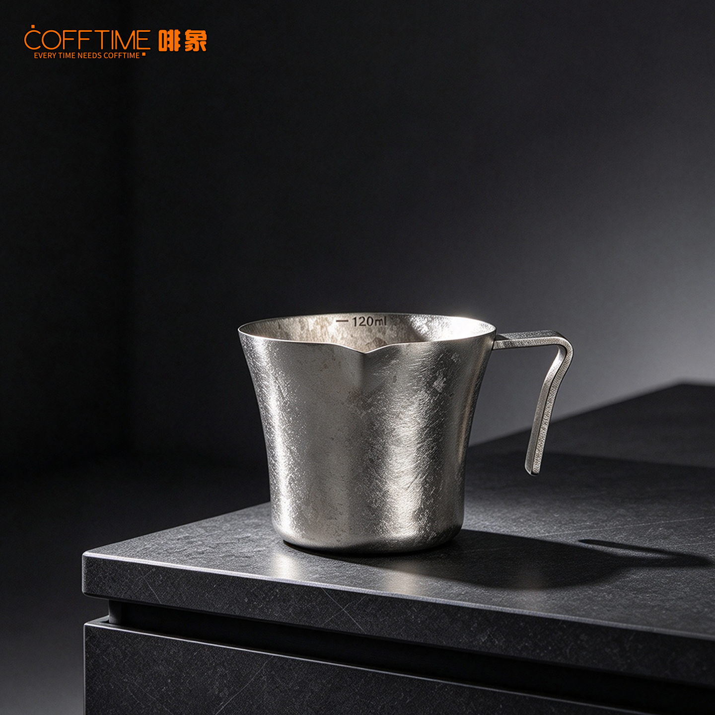 纯钛小腰萃取杯 - 钛本色 (120ml)