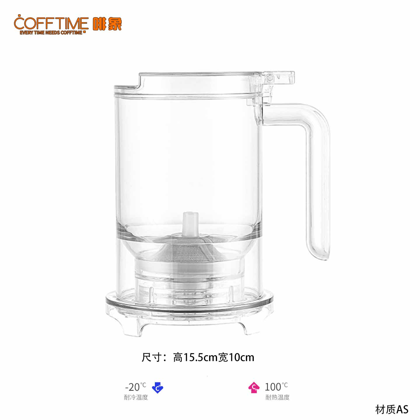 COFFTIME 啡象美式咖啡智能滴滤壶（白色）