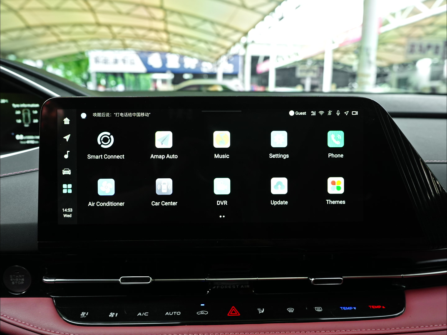 CHANGAN CS55 PLUS 2024 - Thumbnail 11