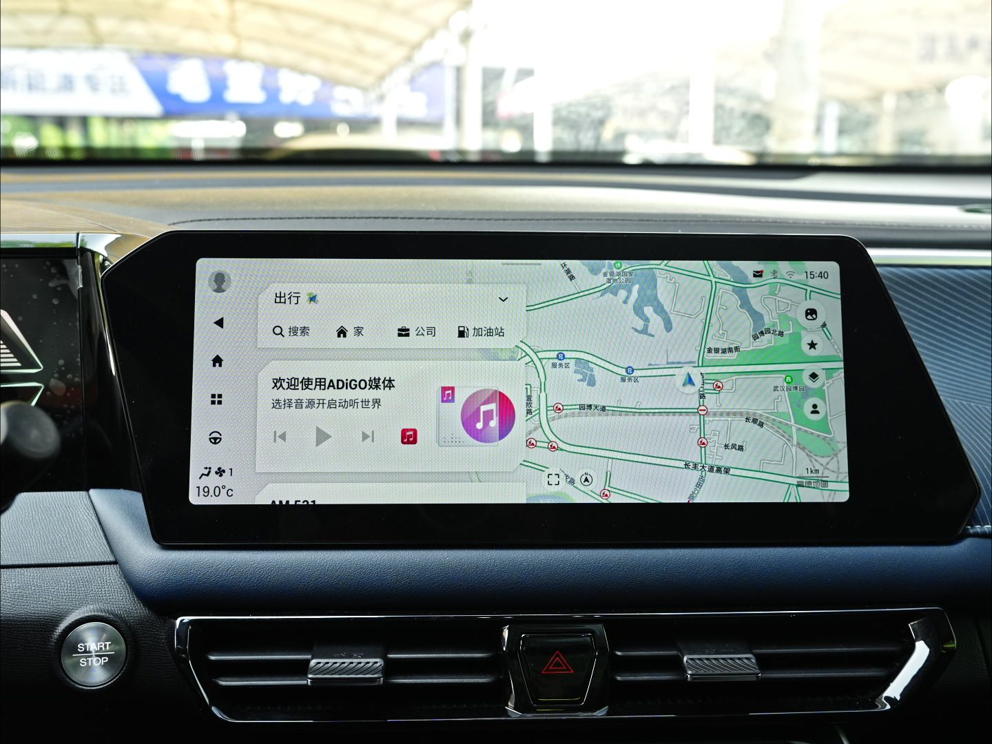 GAC TRUMPCHI GS3 2023-2025 - Thumbnail 13