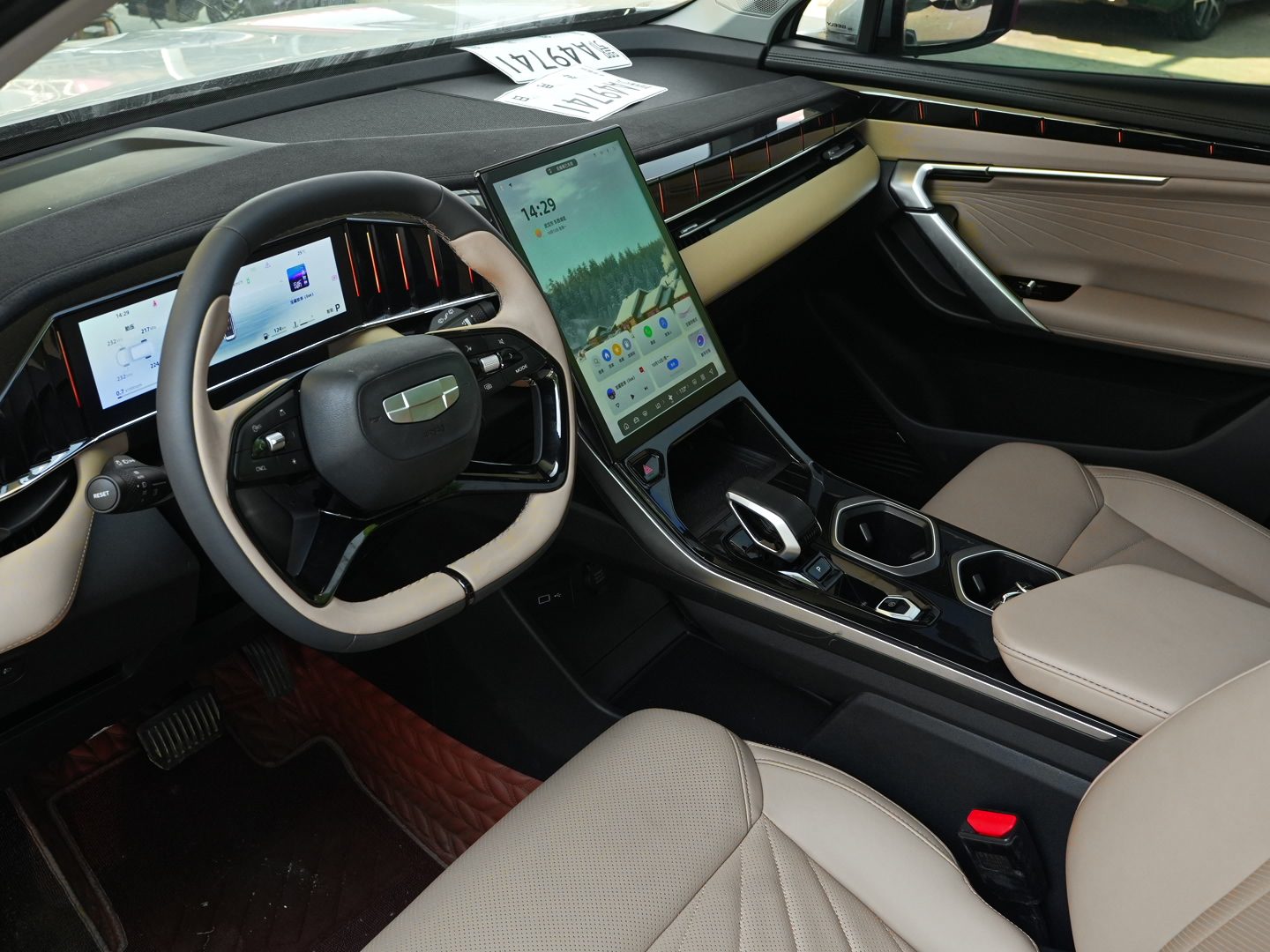 GEELY BOYUE L 2023-2025 - Thumbnail 8