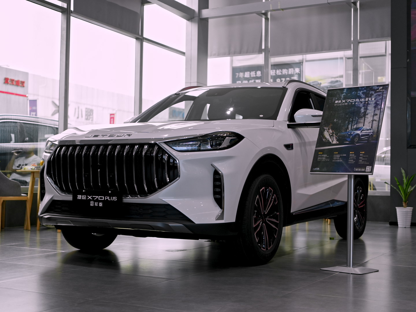JETOUR X70 PLUS 2025