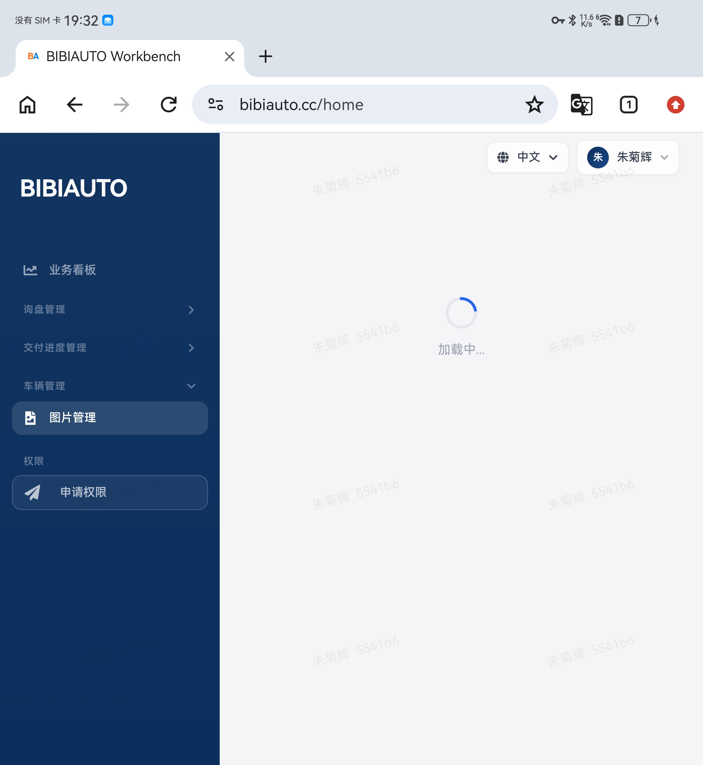 Screenshot_20261022_193206_com.android.chrome.jpg