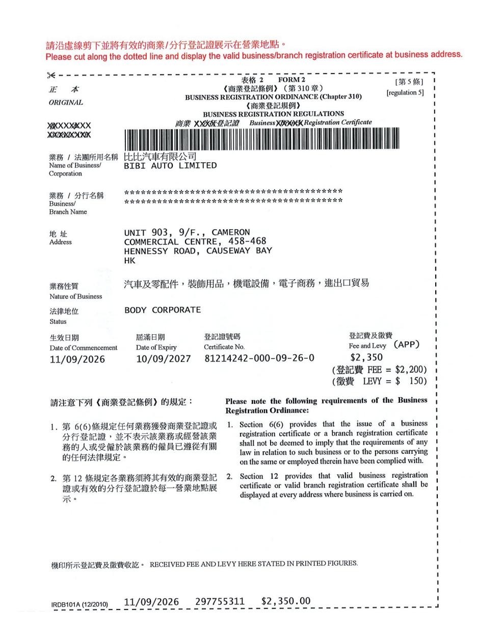 Business License