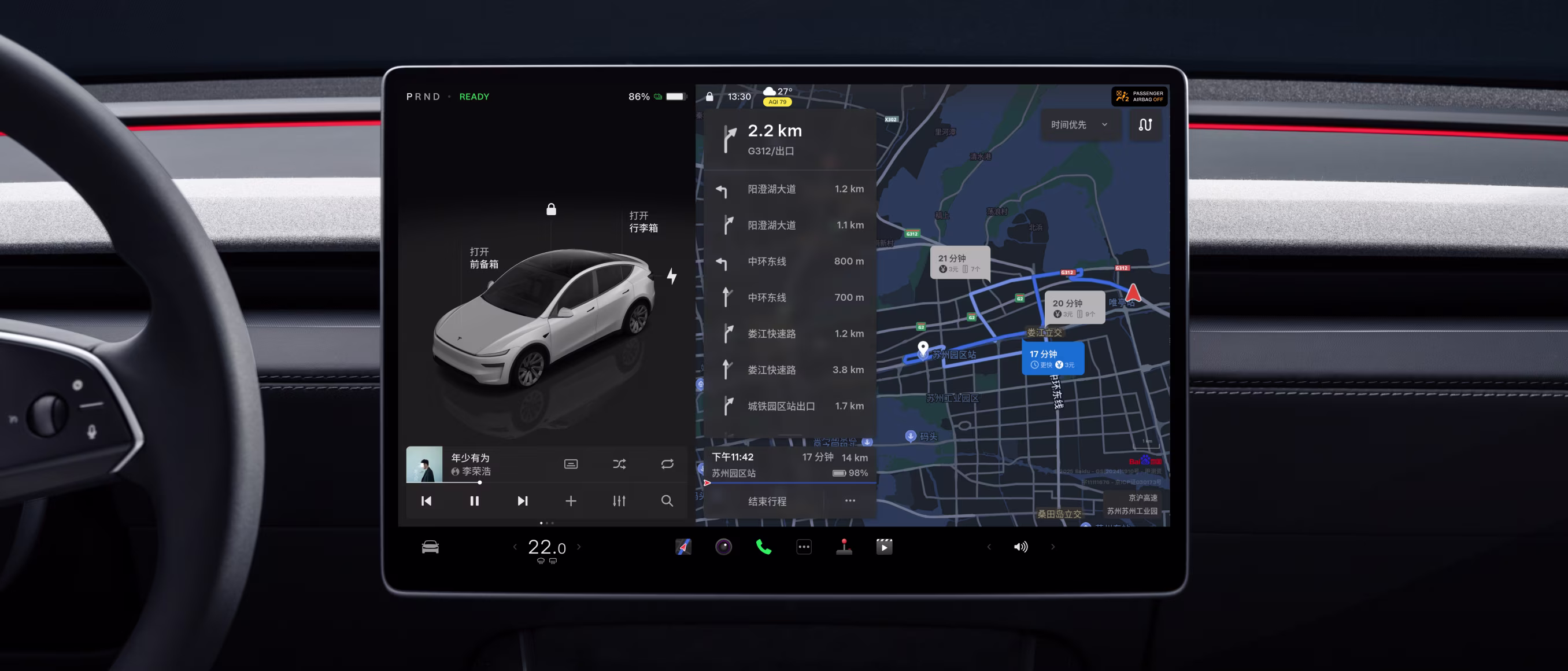 Tesla Model Y 2025 - 8