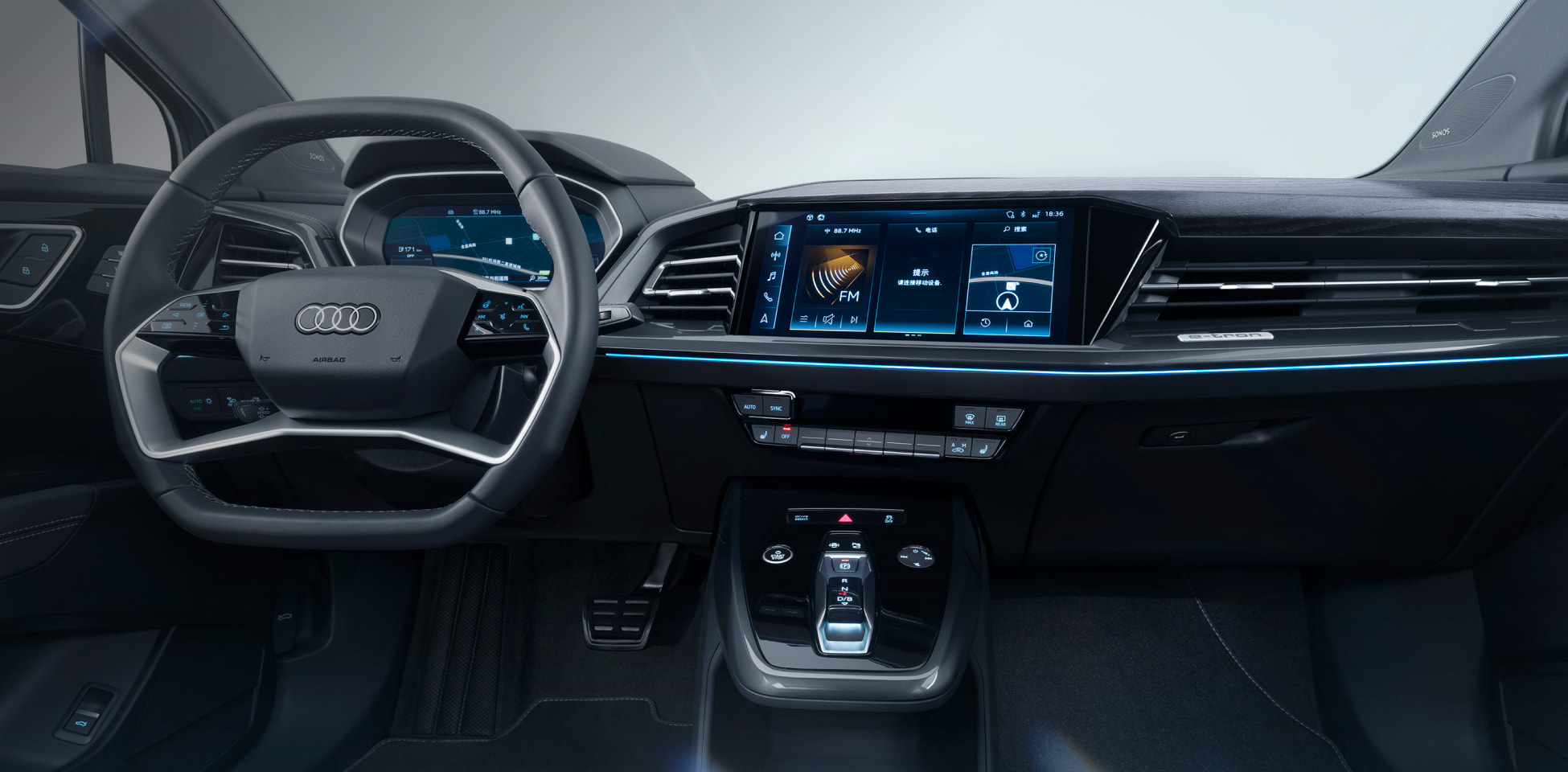 Audi Q4 2024 Model - 9