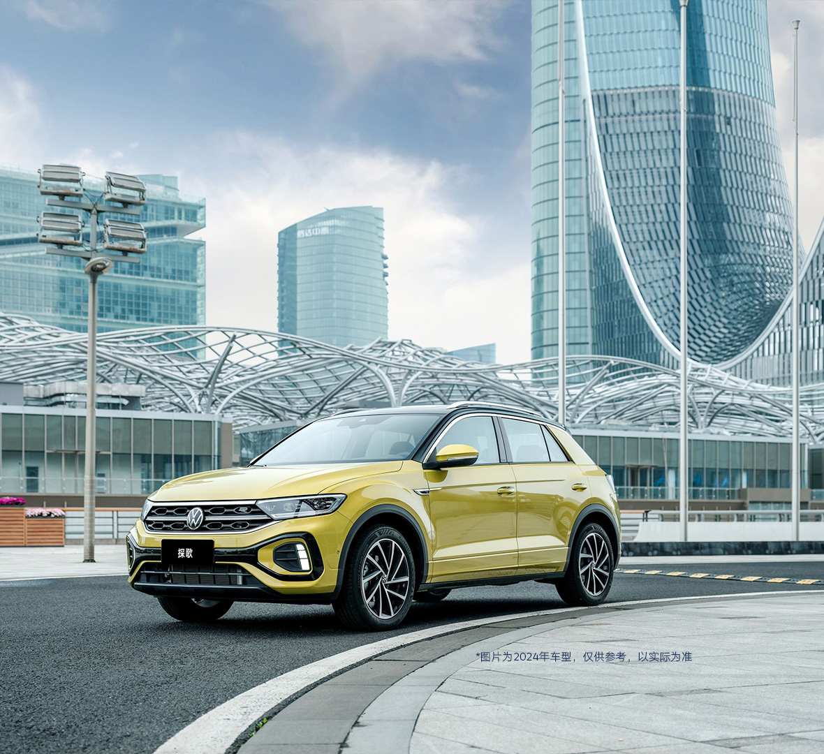 Volkswagen T-Roc 2026 - 8