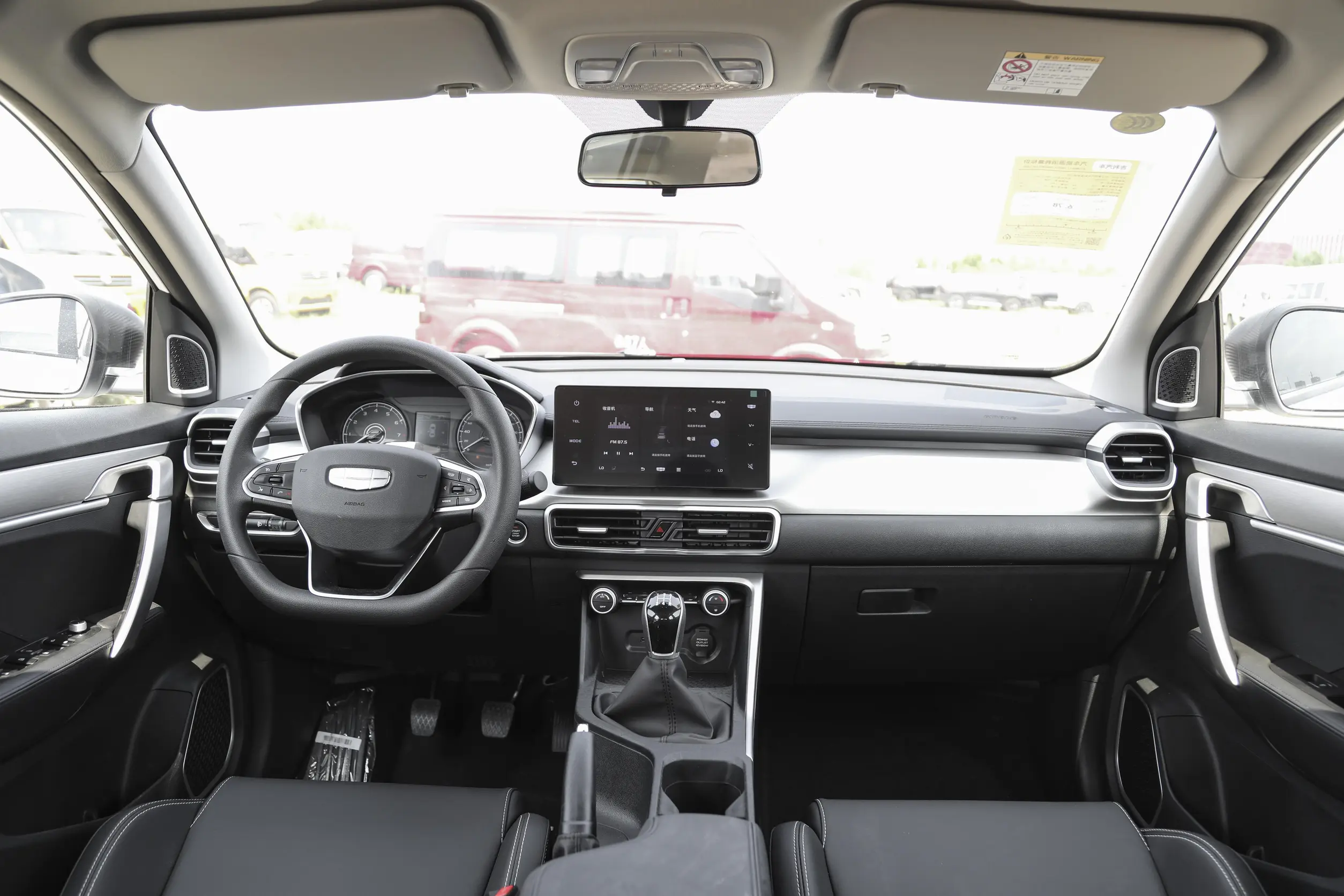 Geely Binyi 2024 Model - 5