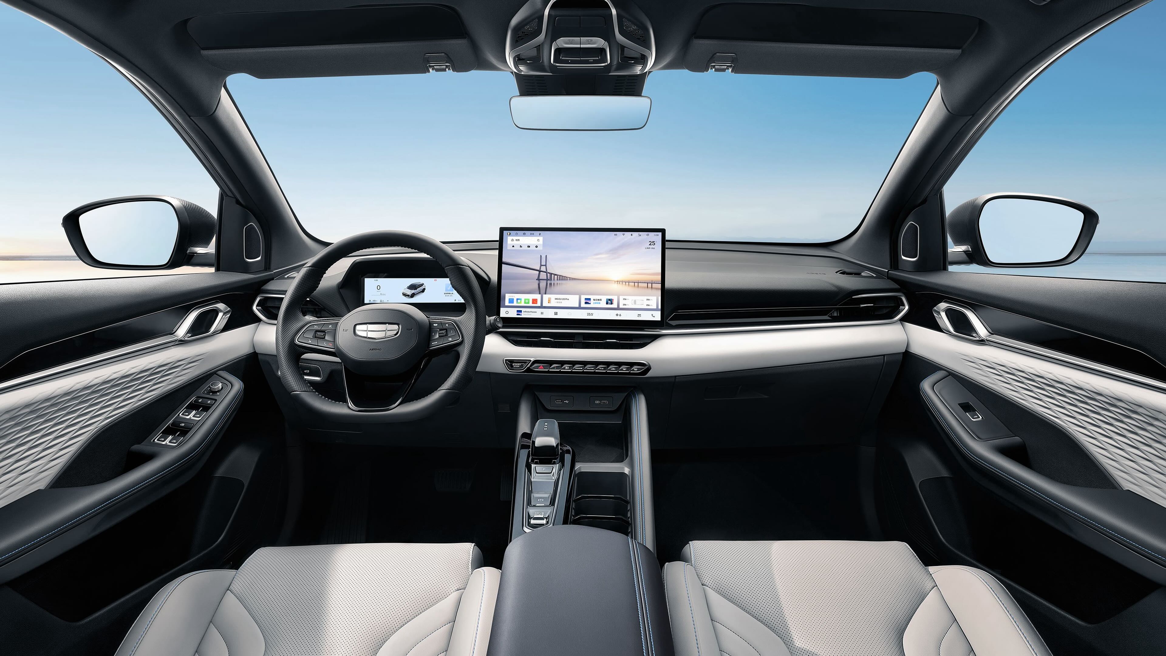 Geely Binyi 2024 Model - 8
