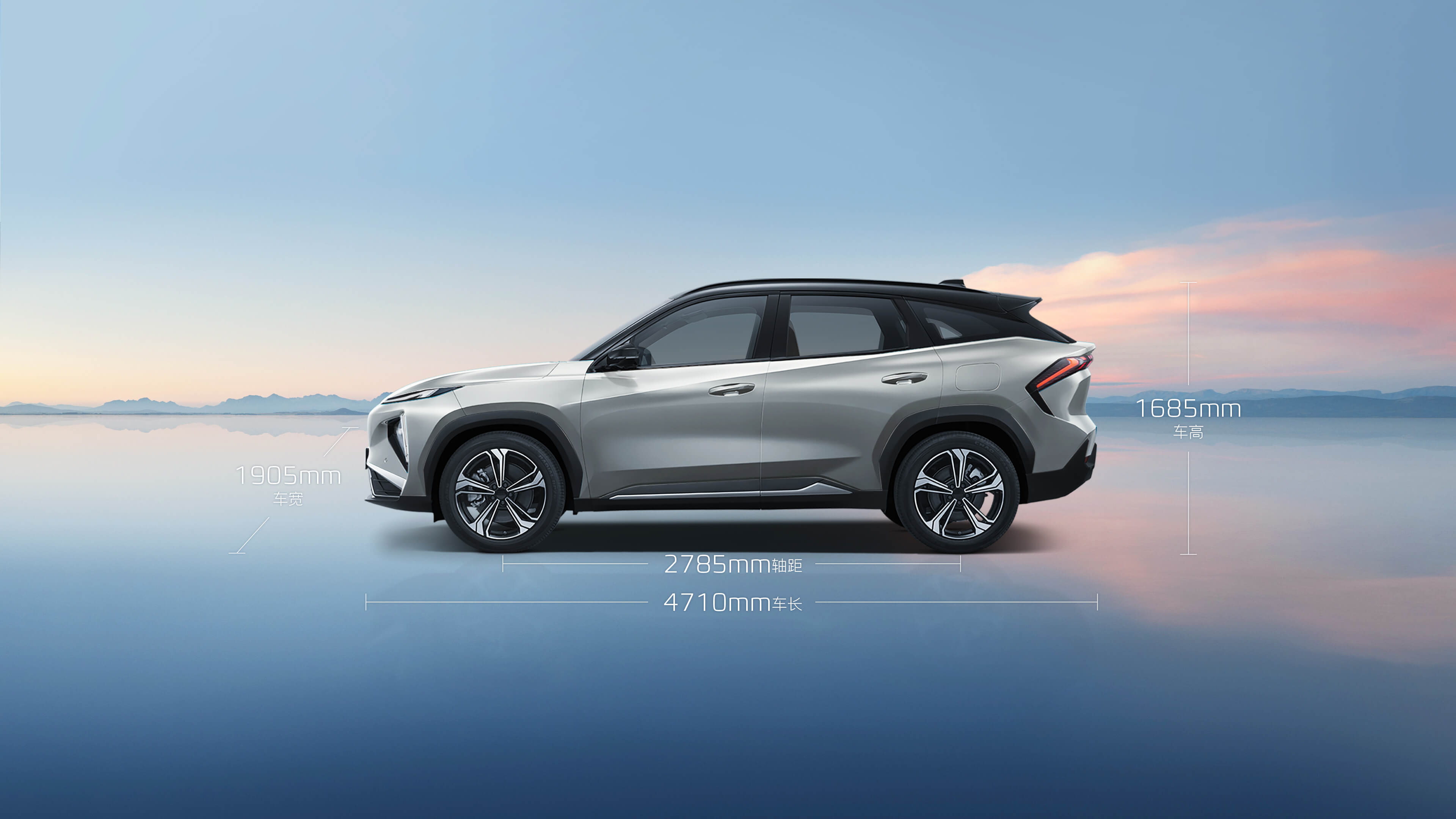Geely Galaxy L7 2023 Edition - 2