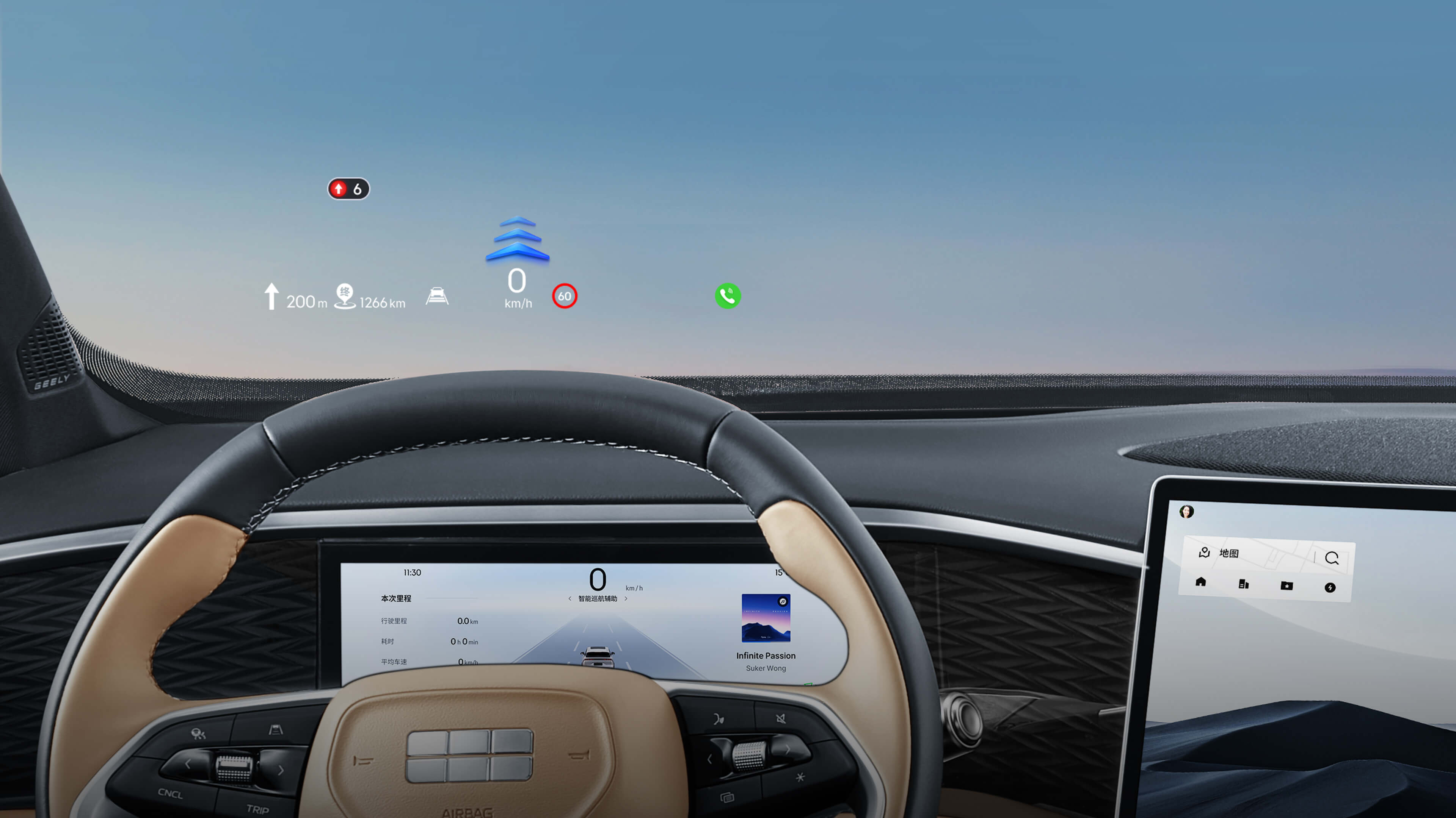 Geely Galaxy L7 2023 Edition - 8