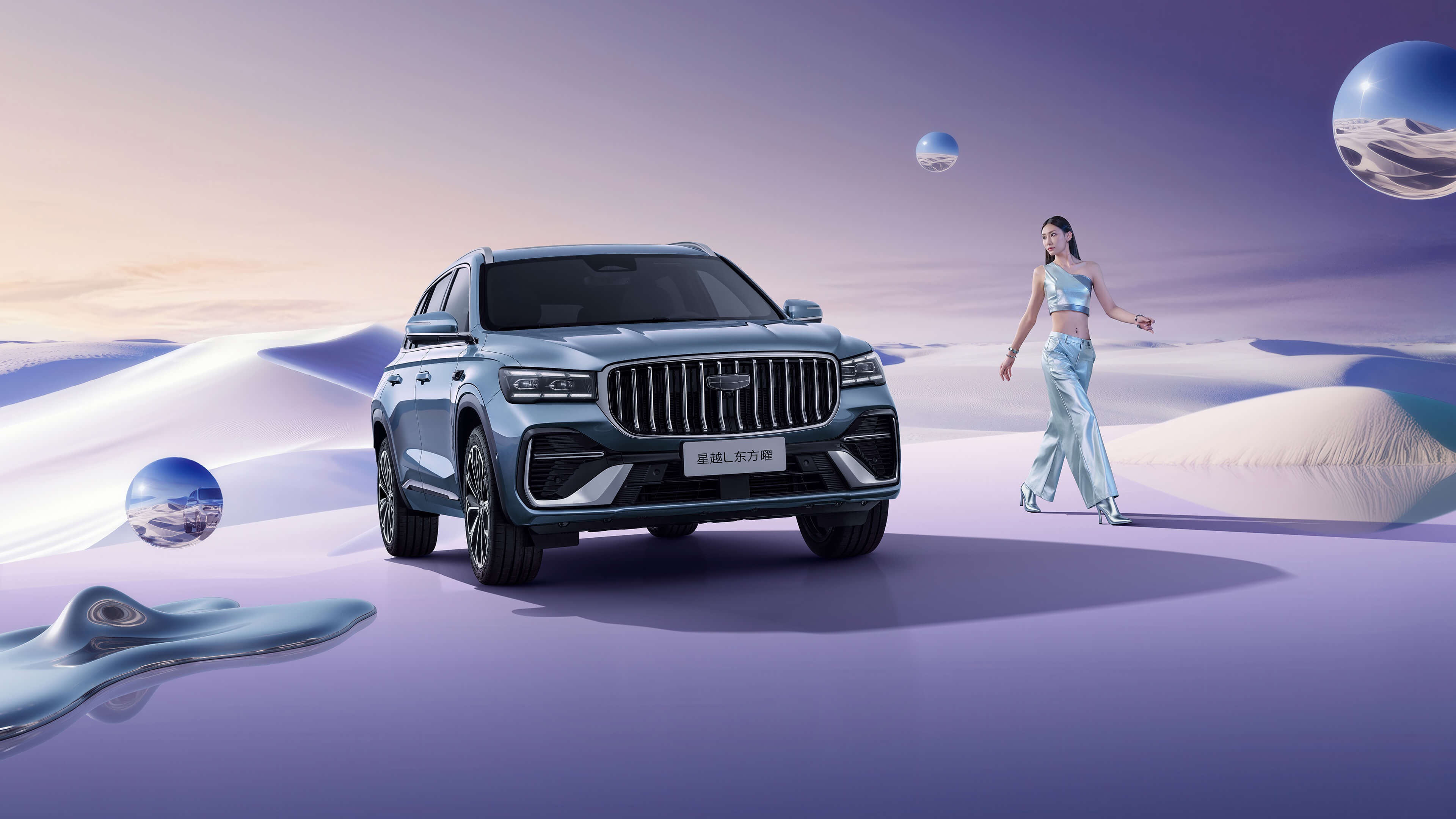 Geely Xingyue 2026 Model - 2