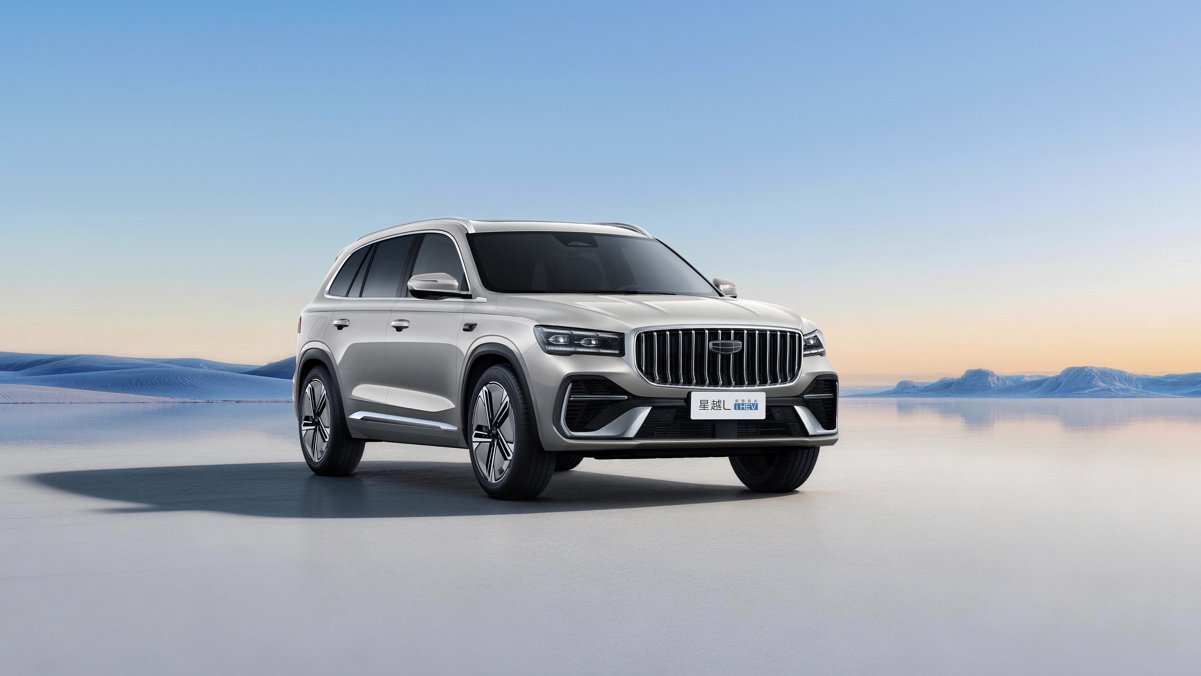 Geely Xingyue 2026 Model - 3