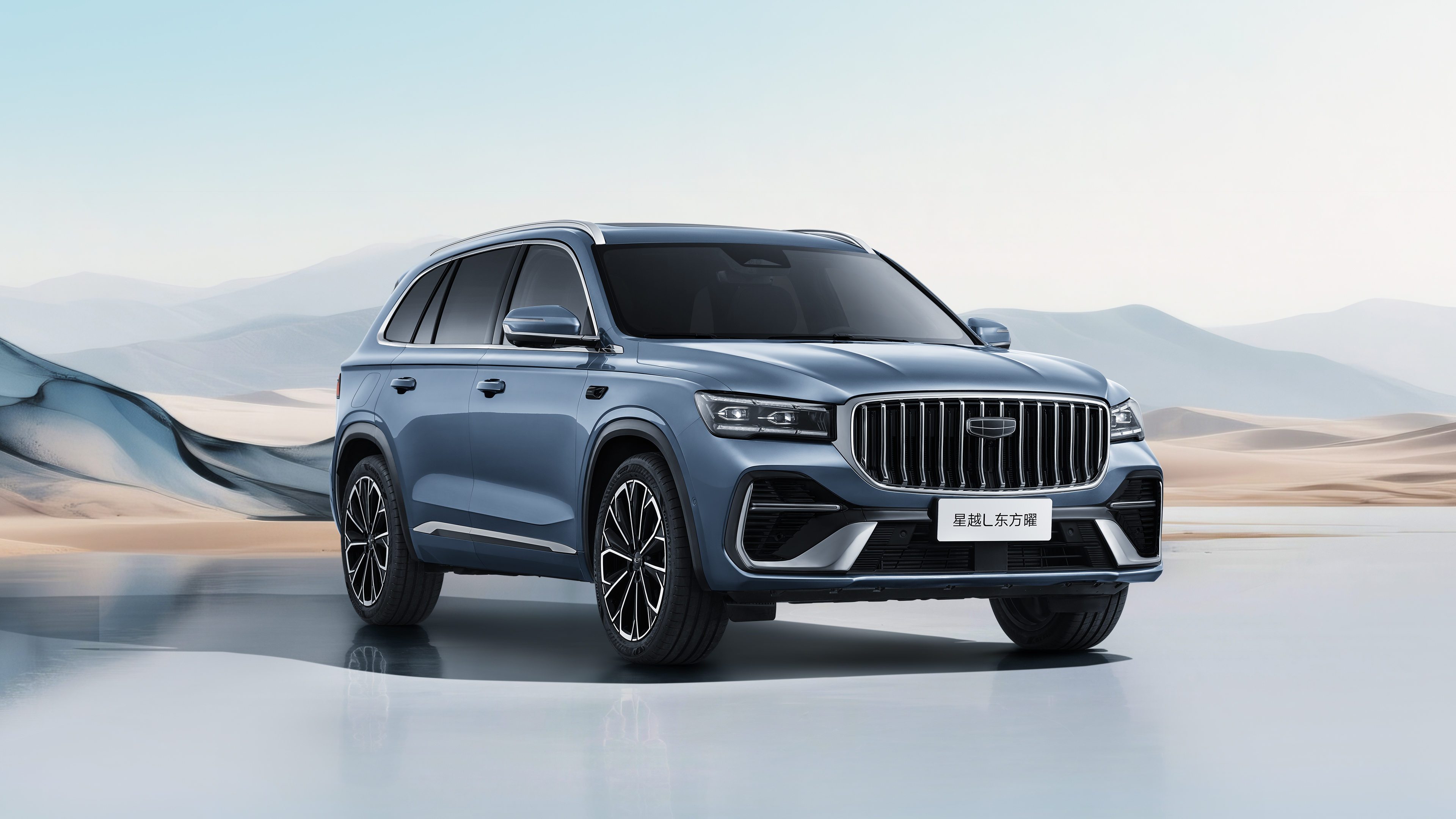 Geely Xingyue 2026 Model - 4