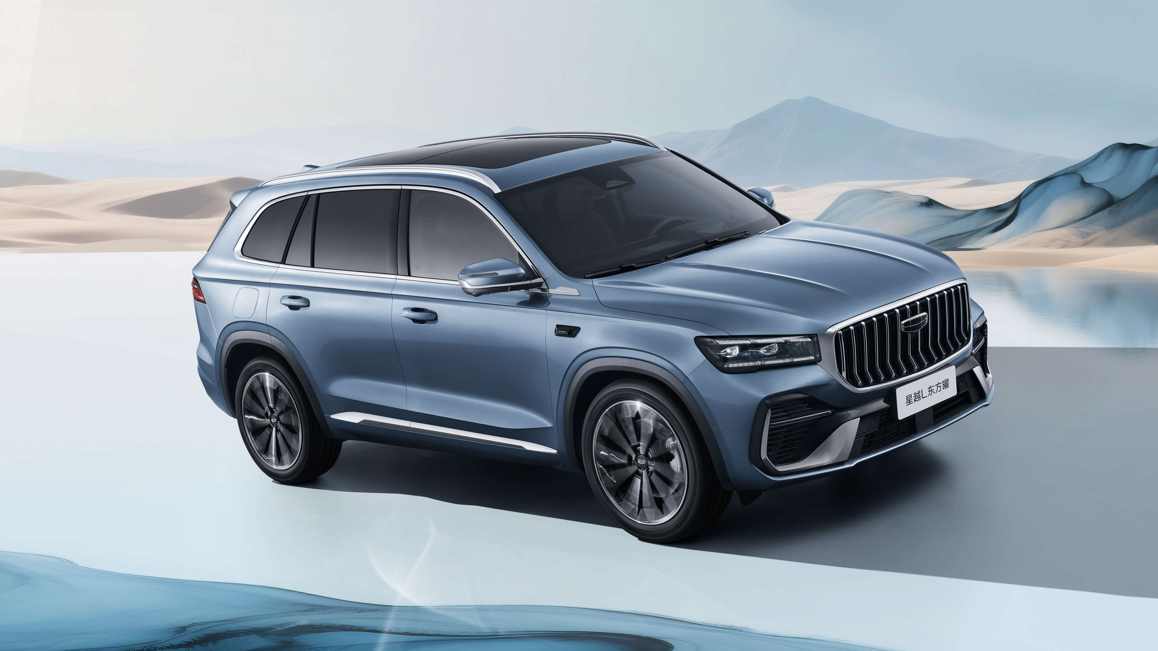 Geely Xingyue 2026 Model - 5