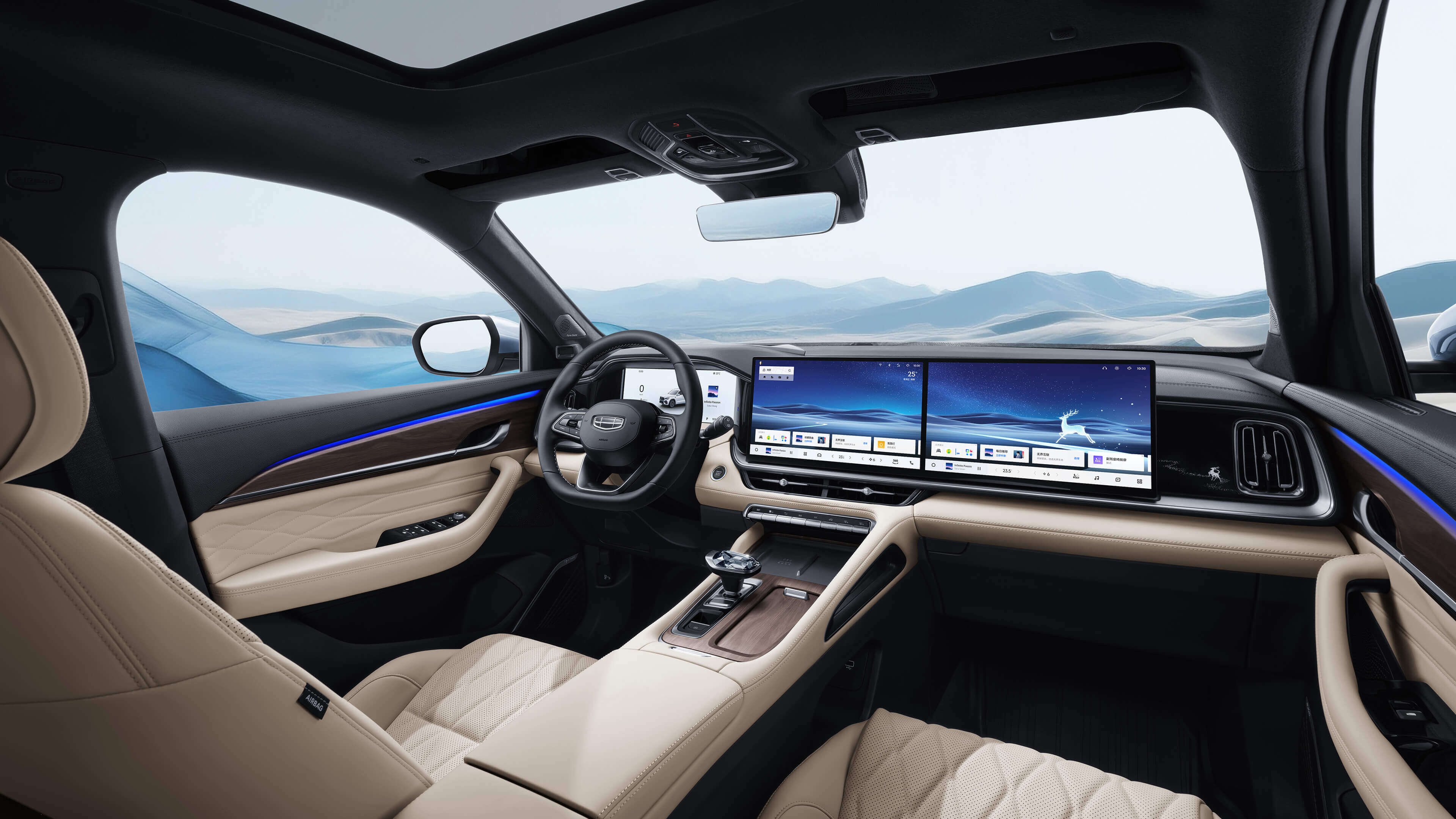 Geely Xingyue 2026 Model - 9