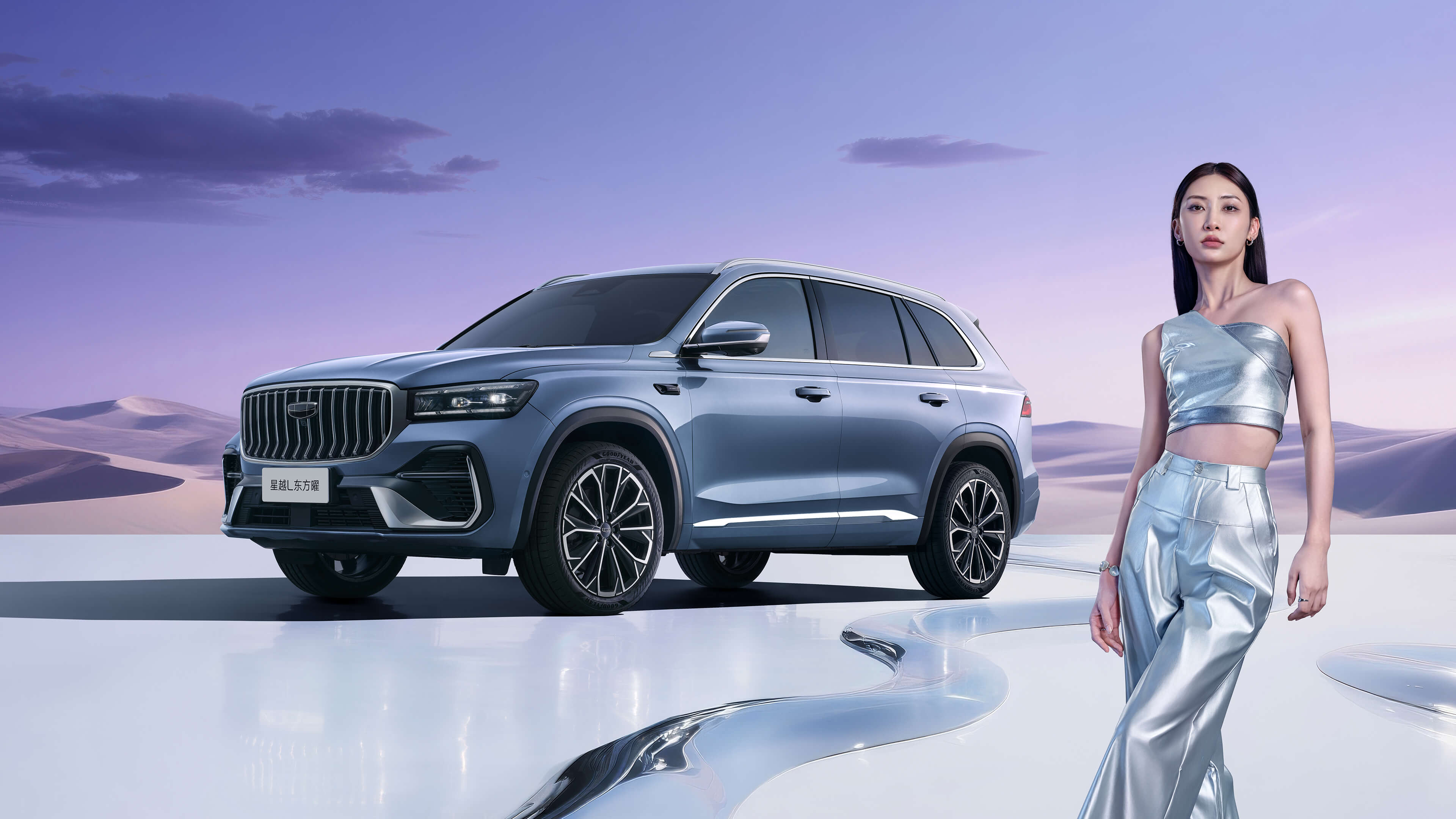 Geely Xingyue 2026 Model - 11