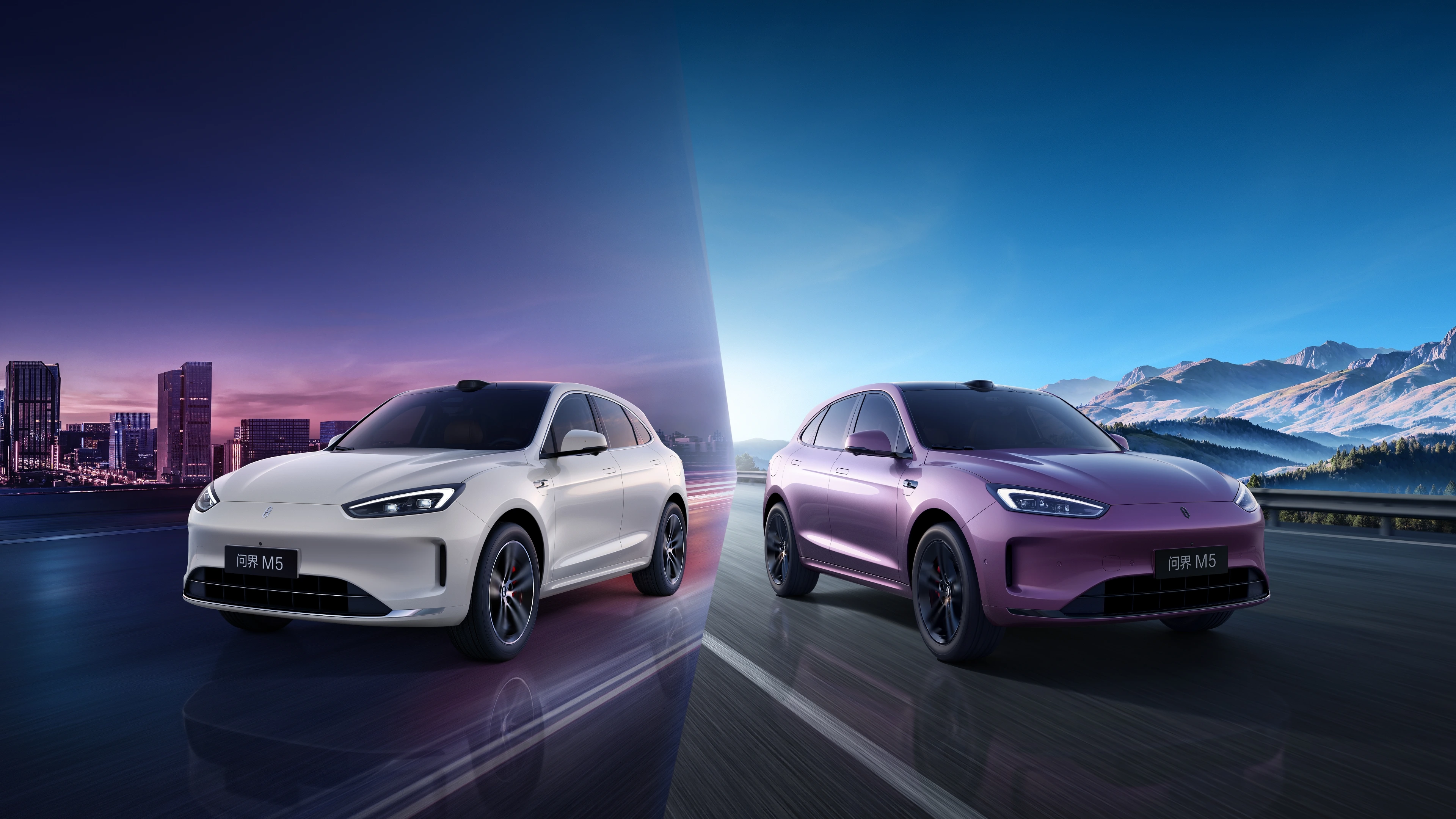 AITO M5 Extended-Range