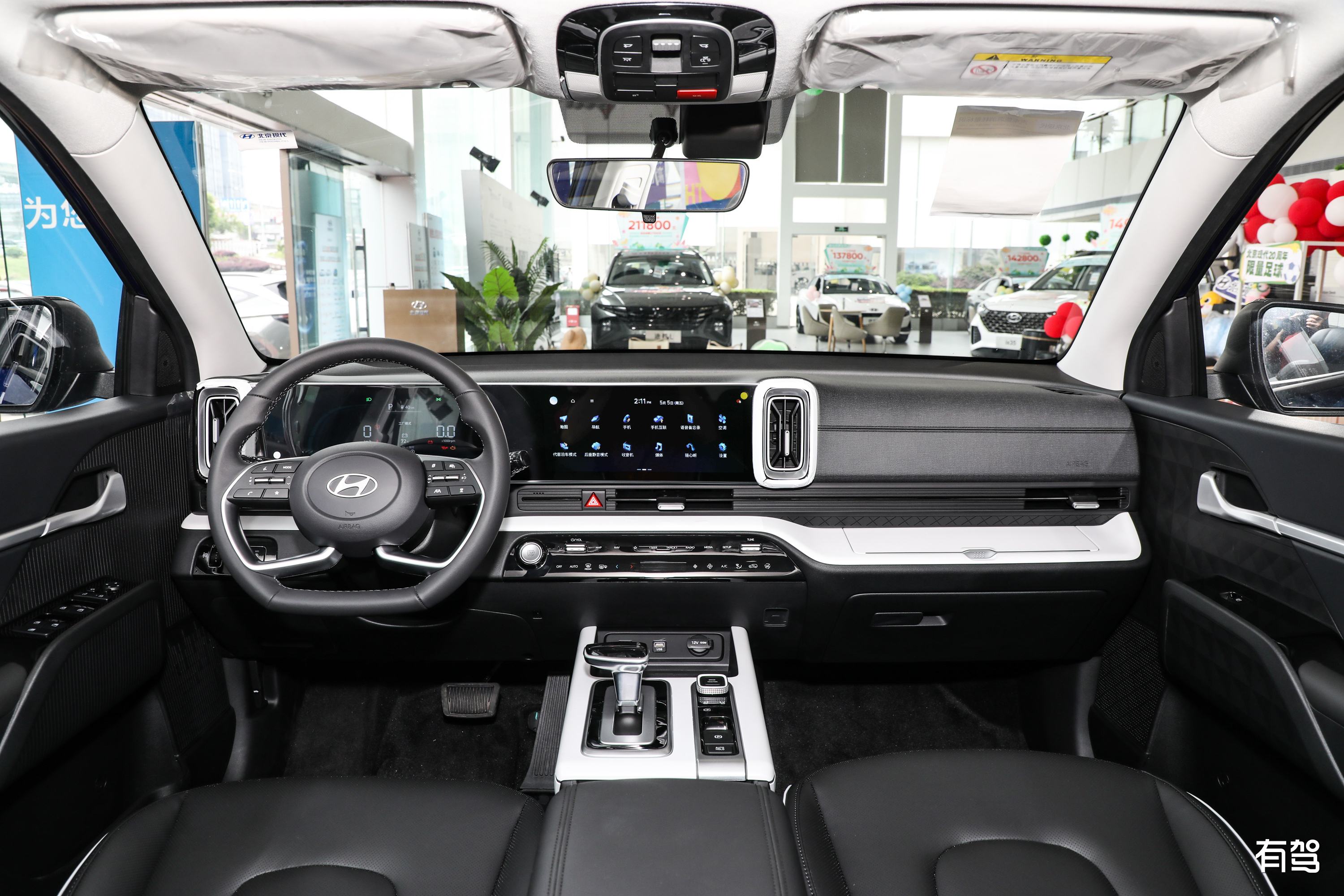 Hyundai Beijing ix35 Mufasa - 7