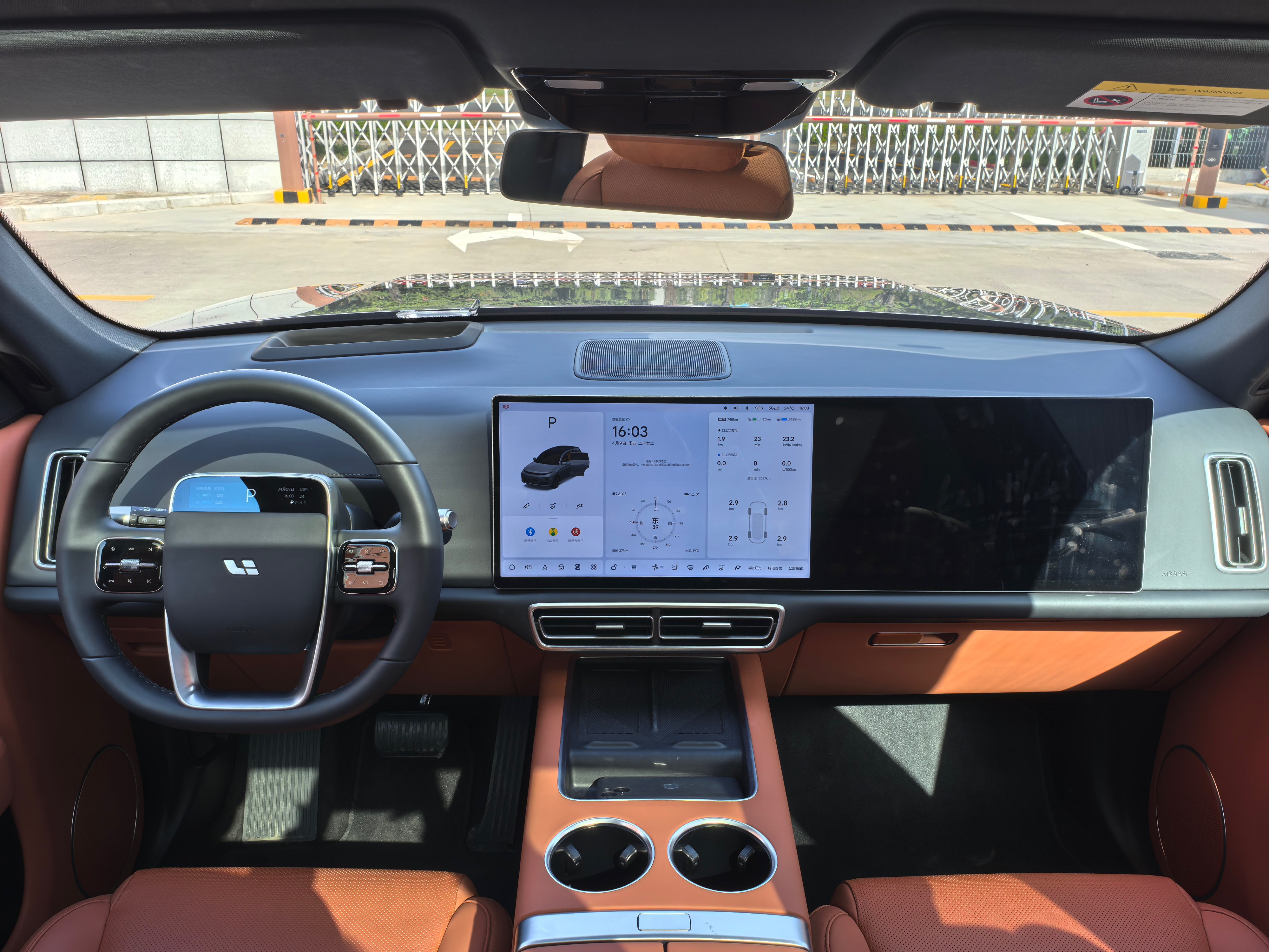 Li Auto L7 2025 Max Intelligent Refresh Edition - 5