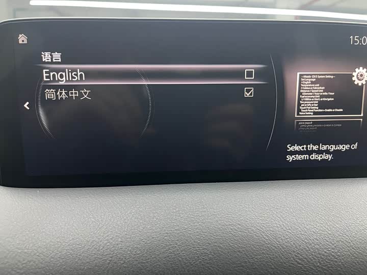 Mazda CX-5 2026 Model - 8