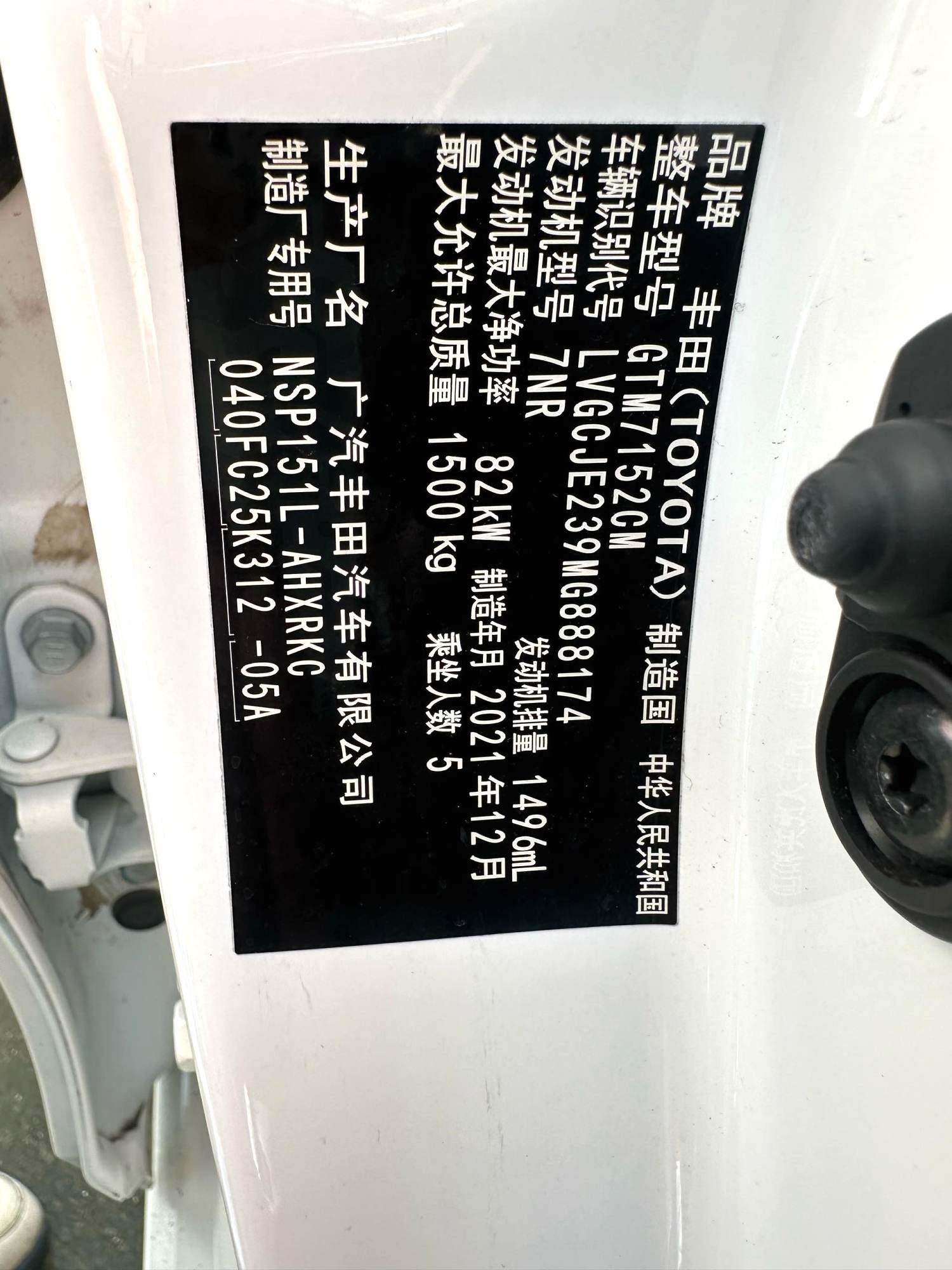Toyota YARiS L 202021 CVT Premium Automatic - 8
