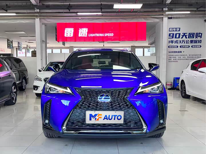 Lexus UX (Import) 2020 Model UX260h F SPORT CVT Automatic - 2