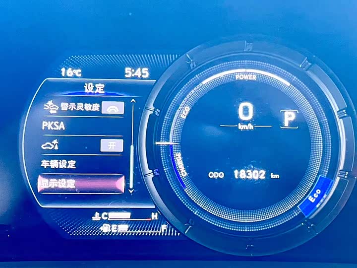Lexus UX (Import) 2020 Model UX260h F SPORT CVT Automatic - 5