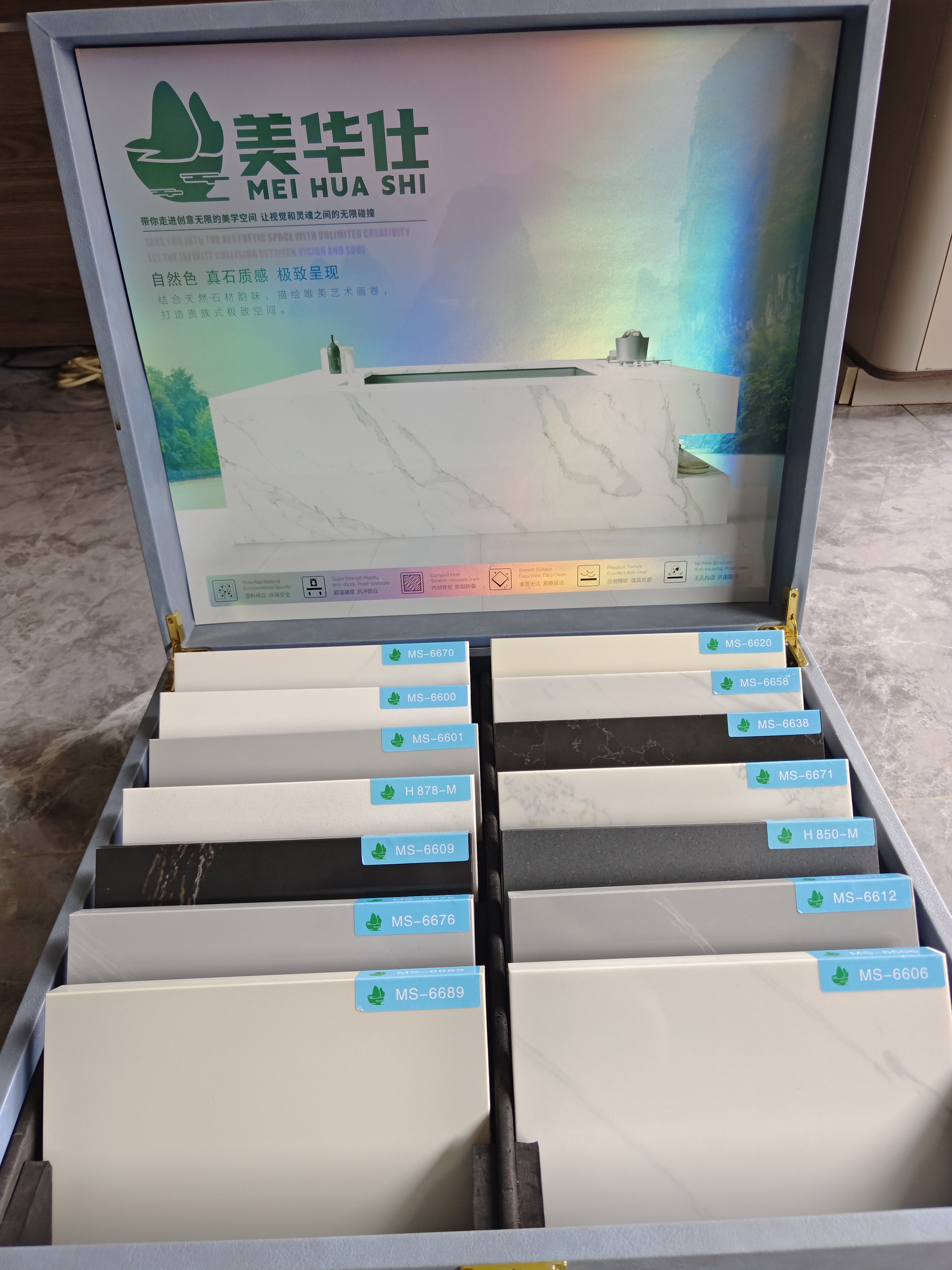 Guilin Meihuashi New Material Technology Co., Ltd. photo 4