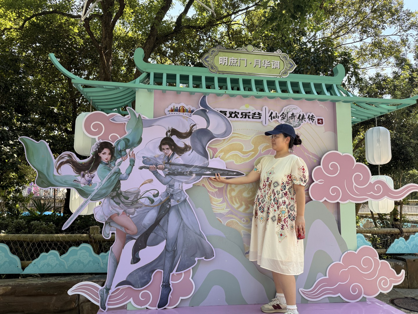 上海欢乐谷新体验